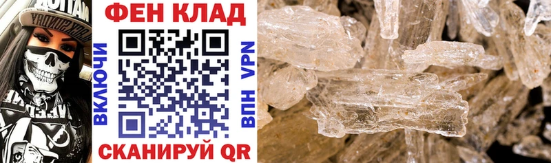 Amphetamine 98%  MEGA ссылка  Никольск 