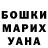 КЕТАМИН VHQ Cody Schale