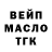 Печенье с ТГК конопля Serg Lesnikov