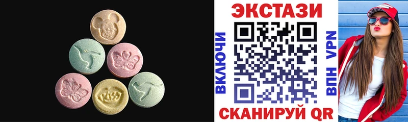omg ссылки  Никольск  Ecstasy TESLA  что такое  
