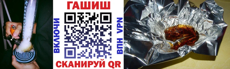 ГАШ индика сатива  Никольск 