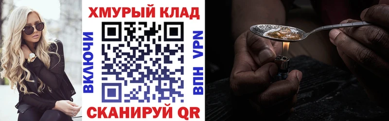 ГЕРОИН белый  закладки  Никольск 
