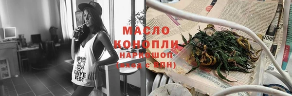 первитин Абдулино
