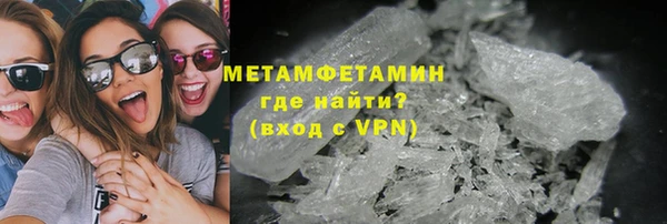 крисы Абинск