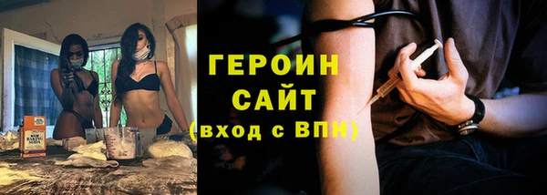 первитин Абдулино