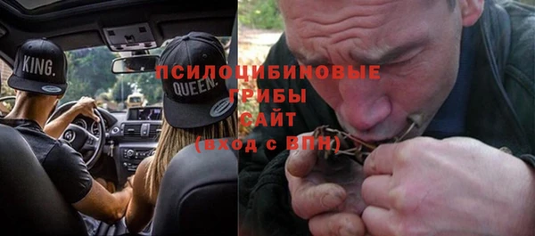 мефедрон Абаза