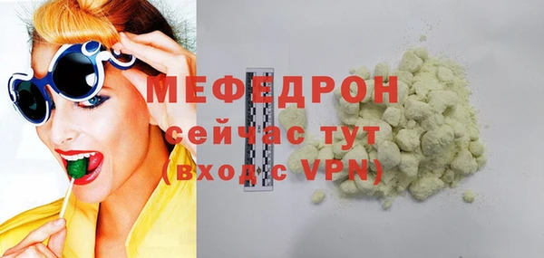 мефедрон Абаза