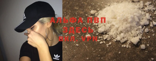 мефедрон Абаза