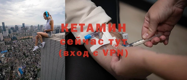 мефедрон Абаза