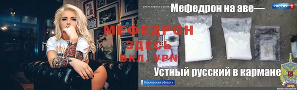 первитин Абдулино