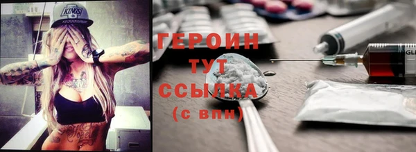 мефедрон Абаза