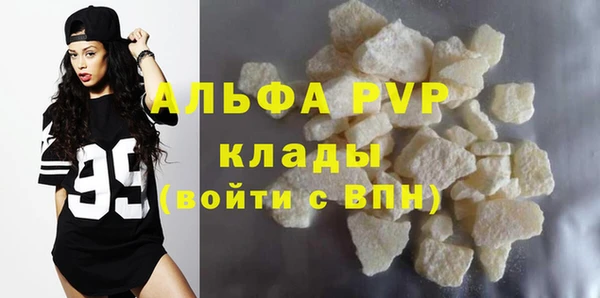 первитин Абдулино