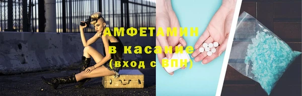 первитин Абдулино