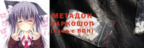 первитин Абдулино