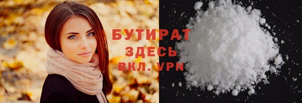 первитин Абдулино