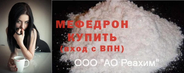 первитин Абдулино