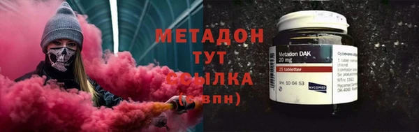 первитин Абдулино