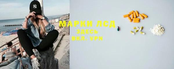 крисы Абинск