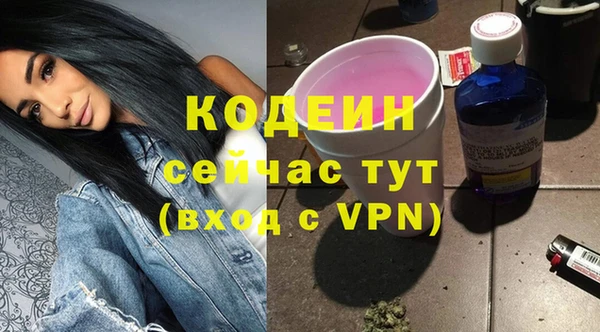 mdma Осинники
