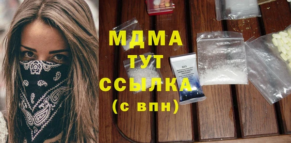 мефедрон Абаза