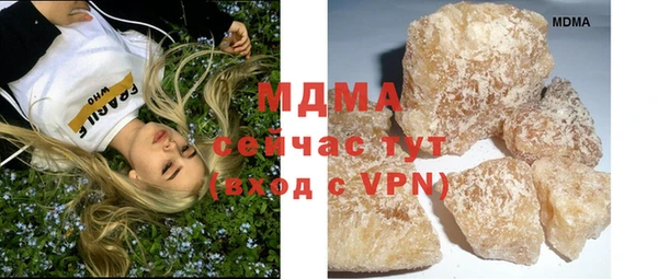первитин Абдулино