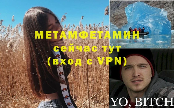 крисы Абинск