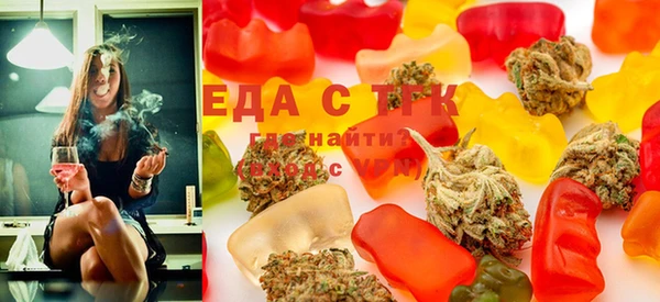мефедрон Абаза