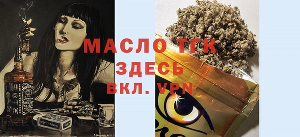 мефедрон Абаза