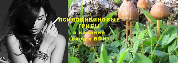 первитин Абдулино