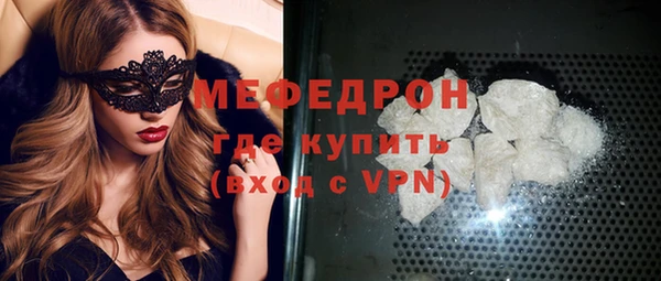 мефедрон Абаза