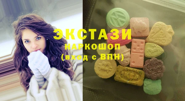 мефедрон Абаза