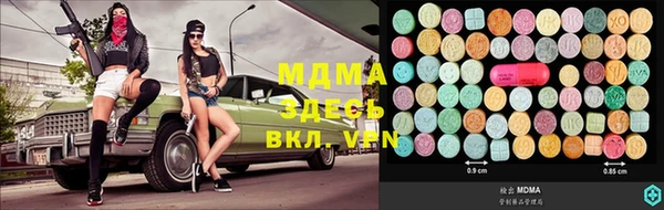 бутират Осташков
