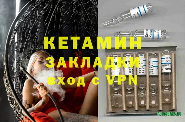 мефедрон Абаза
