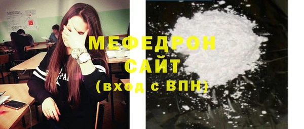 мефедрон Абаза