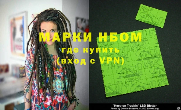 первитин Абдулино