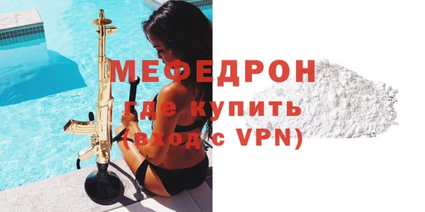 мефедрон Абаза