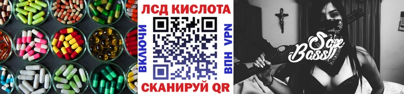 ЛСД экстази кислота  Никольск 