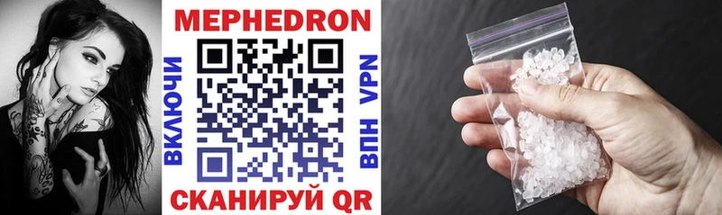 МЕФ VHQ  Никольск 