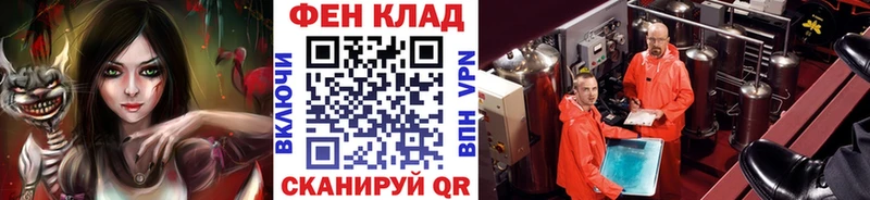 Метамфетамин мет закладка площадка какой сайт Никольск