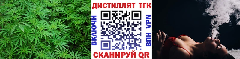 даркнет сайт  Никольск  нарко площадка какой сайт  Дистиллят ТГК вейп с тгк 