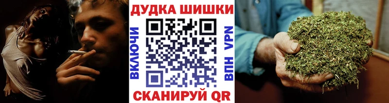купить  цена  Никольск  Шишки марихуана White Widow 